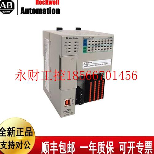 议价AB 罗克韦尔 1769-L16ER-BB1BCompactLogix 384KB Controll￥