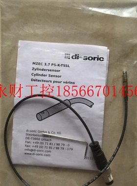 议价MZEC 3.7 PS-K-TSSL di-soric￥