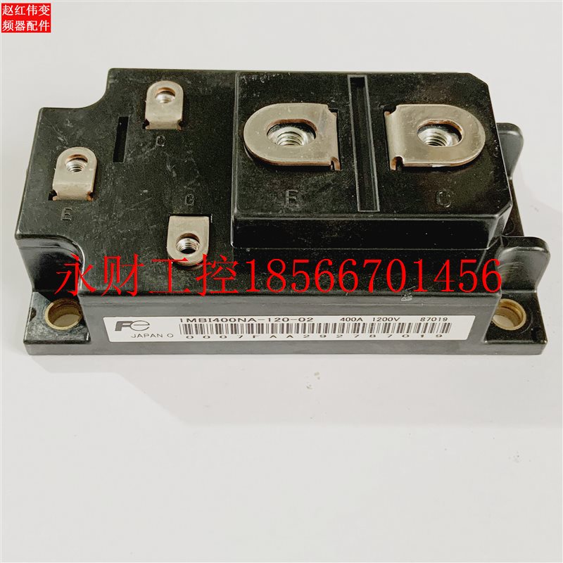 议价1MBI400NA-120-02-01西门子变频器6SE70 90- 160kw原装原标￥