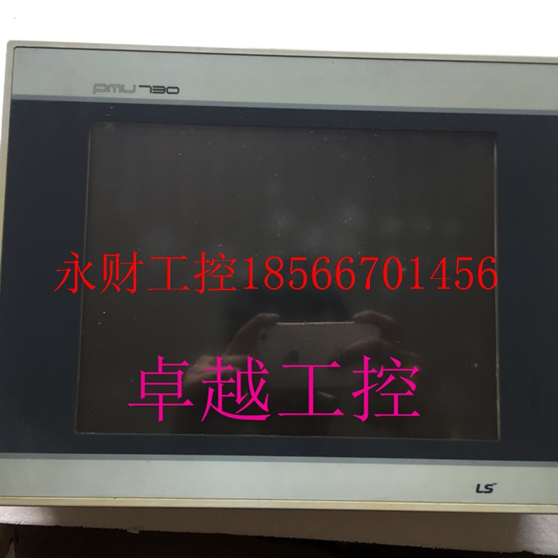 议价LG,LS触摸屏PMU-730TTS(V2.3)￥