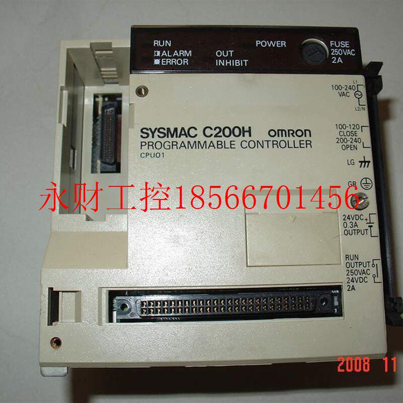 议价欧姆龙 OMRON C200H PLC CPU01模块￥