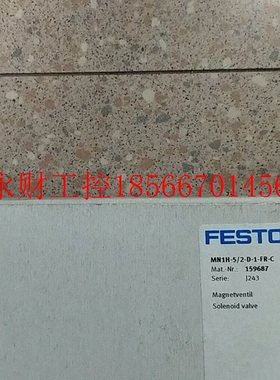 议价全新原装费斯托 FESTO 159687 MN1H-5/2-D-1-FR-C *￥