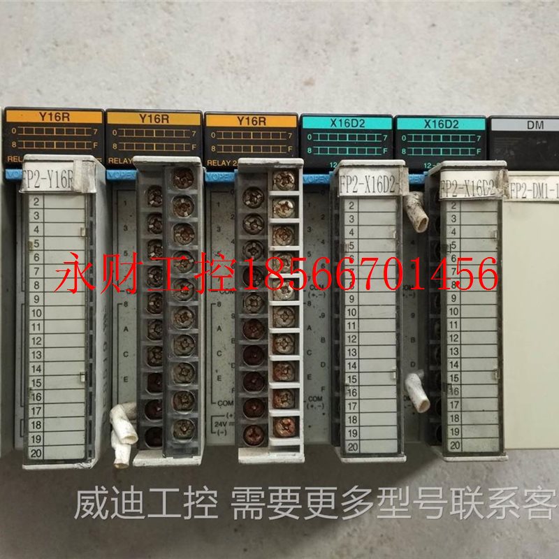 议价a下PLC FP2-X16D2 功能包好 实物图￥