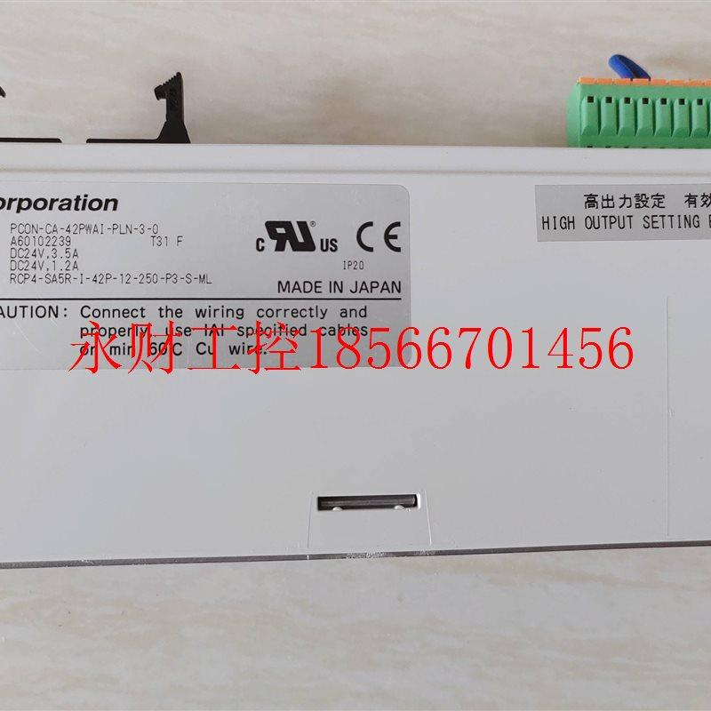 议价日本IAI控制器PCON-CA-42PWAI-PLN-3-0,PCON-CA-56PWAI-PL￥