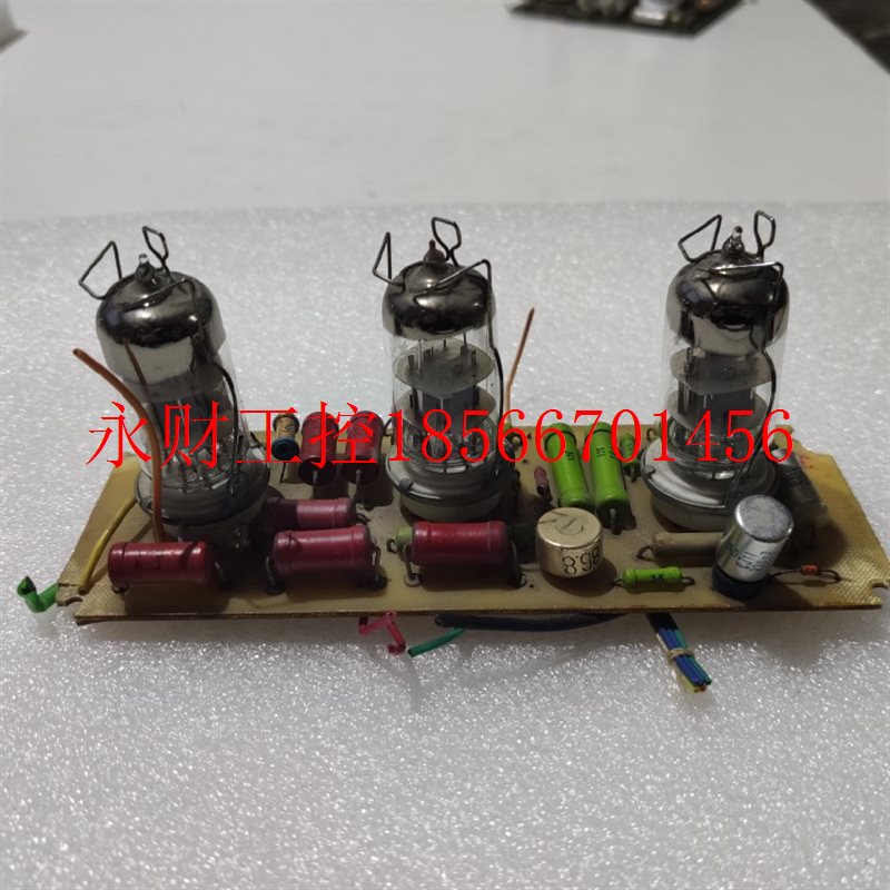 议价拆机板 上面有2支北京6N3/1支6N1 成色如图 有兴趣的朋友联￥