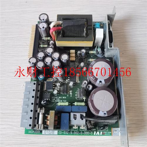 议价现货促销 原装拆机 IAI IACP3201 010/E 成色非常漂亮 实物￥