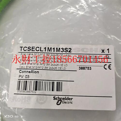 议价施耐德原装进口以太网线连接线TCSECL1M1M1S2  TCSECL1M1M3￥
