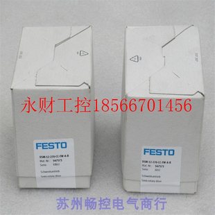 270 议价 现货547573￥ 全新费斯托FESTO气缸DSM
