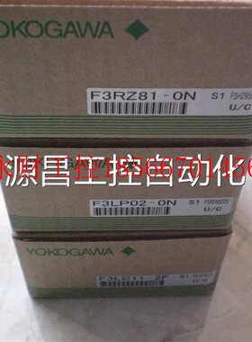 议价*F3YD64-1P/1F F3NC96-0N F3LR02-0N 横河 PLC模块￥