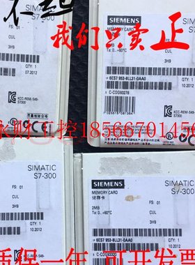议价西门子PLC 2MB MMC存储卡6ES7 953-8LL31-0AA0 S7-300/6ES7￥