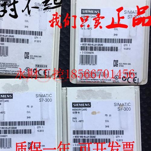 议价西门子PLC 2MB MMC存储卡6ES7 953-8LL31-0AA0 S7-300/6ES7￥
