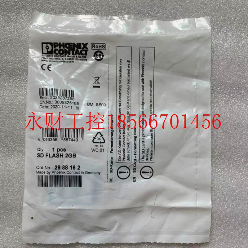 议价正品 进口菲尼克斯/PHOENIX动态存储器 SD FLASH 2GB 订 29￥