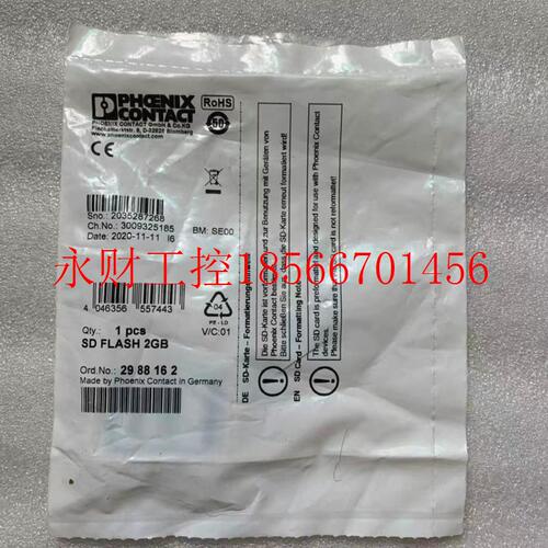 议价正品 进口菲尼克斯/PHOENIX动态存储器 SD FLASH 2GB 订 29￥