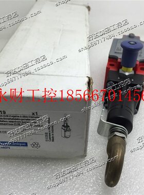 议价 Schneider施耐德 线开关 XY2CJS19￥