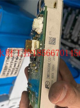 议价2MBI800XNE120-50 原装拆机 包好包上机 ￥