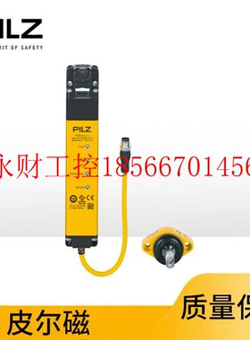 议价Pilz 安全门PSENmlock PSEN ml b 1.1 unit 570400￥