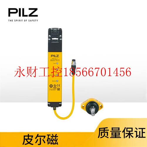 议价Pilz 安全门PSENmlock PSEN ml b 1.1 unit 570400￥