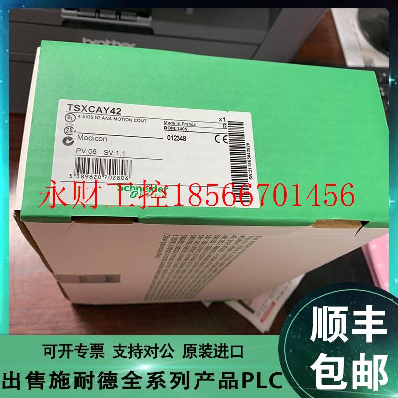 议价Schneider施耐德 TSXCANCADD5 TSXCANCB100 TSXCANCB300￥