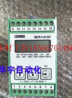 议价原装进口菲尼克斯频率测量变送器MCR-F-UI-DC货号2814605￥
