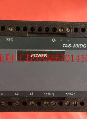 议价TAS-331DG￥