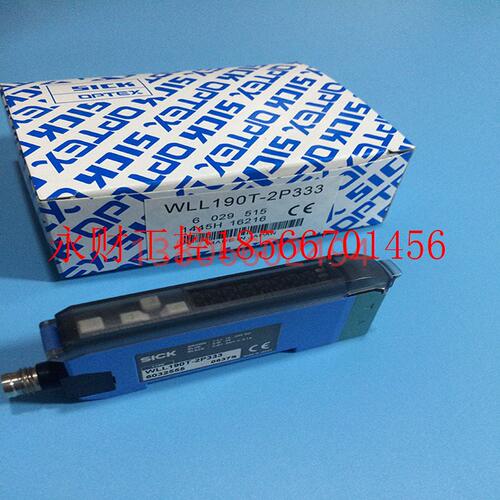 议价德国SICK西克光纤放大器 WLL190T-2P333 WLL190T-2N432￥