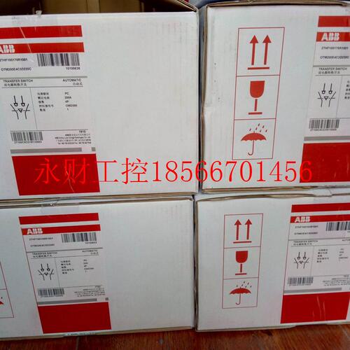 议价ABB双电源转换开关OTM160E4C3D220C;10￥