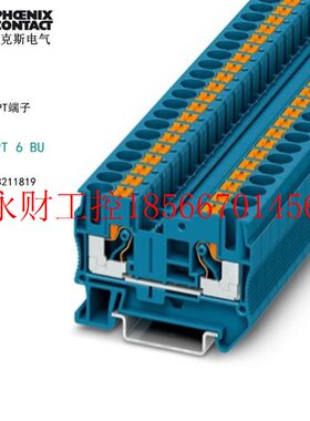 议价菲尼克斯PHOENIX接线端子PT6BU-3211819连接器蓝色轨道式￥