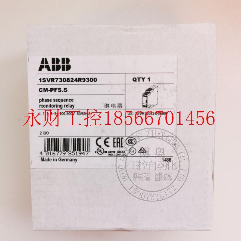 议价ABB温度监测继电器CM-TCS.13S/11S/12S/21S/22S/23S德国进￥