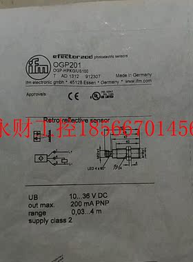 议价全新原装易福门 IFM OGP201 实物拍照 *￥
