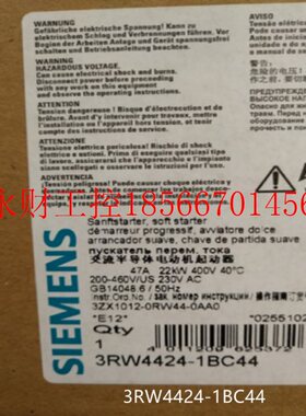 议价原装现货3RW4424-1BC44软起动器22KW3RW44241BC44￥