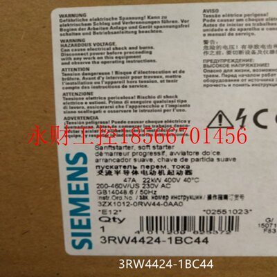 议价原装现货3RW4424-1BC44软起动器22KW3RW44241BC44￥