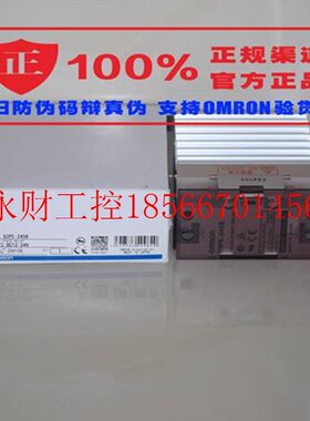 议价官方正品欧姆龙(上海)OMRON固态继电器 G3PB-245B-VD￥