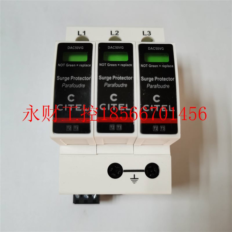议价法国CITEL西岱尔防雷器DAC1-13VG-40-320电源防雷器原装促￥