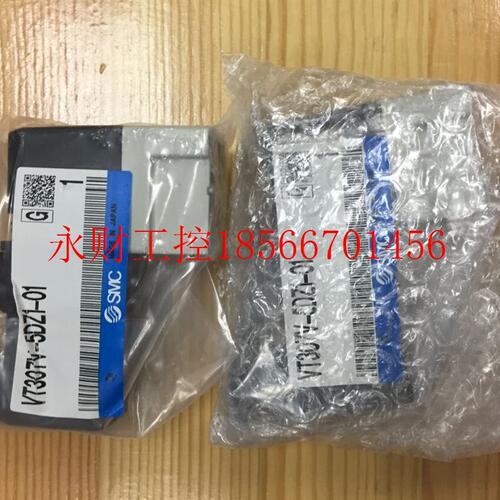 议价日本全新原装正品SMC电磁阀  VT307V-5DZ1-01/02/F/5D1  现￥