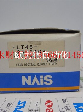 议价 数字计数定时器LT48-24-240V LT48 ATL4117￥