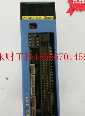 议价现货横河 PLMC-40  图片实拍￥