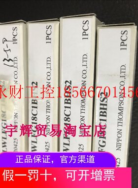议价原装日本IKO精密直线导轨滑块LWLFG18C1BHS2人气惊爆低价掌￥