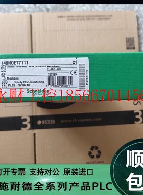 议价Schneider施耐德 140EIA92100C 140NOC78000C 140NOC78100C￥