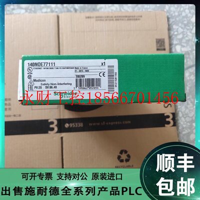 议价Schneider施耐德 140EIA92100C 140NOC78000C 140NOC78100C￥