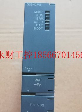 议价a拆机三菱 PLC Q25HCPU  现货实物图￥