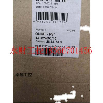 议价全新原装菲尼克斯电源QUINT-PS/1AC/24DC/40 2866789￥