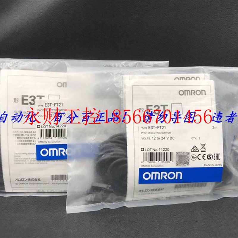 议价欧姆龙E3T-FT21光电开关传感器 超扁对射型 全新原装 ￥