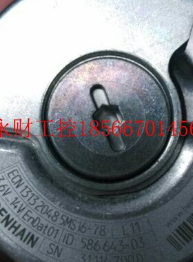 议价编码器 ECN1313   ID:  586643-03￥