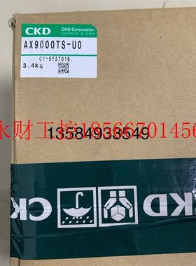 议价全新原装正品CKD伺服驱动器 AX9000TS-UO 现货￥