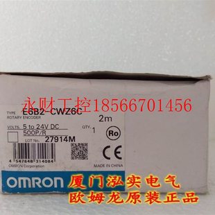 议价E6B2 500P 欧姆龙￥ CWZ6C