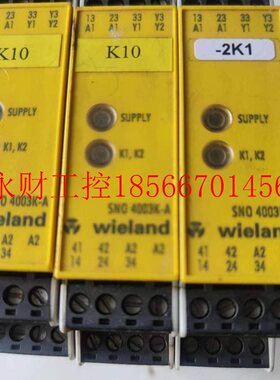 议价Wieland威琅安全继电器SNO 4003K-A 24VA￥