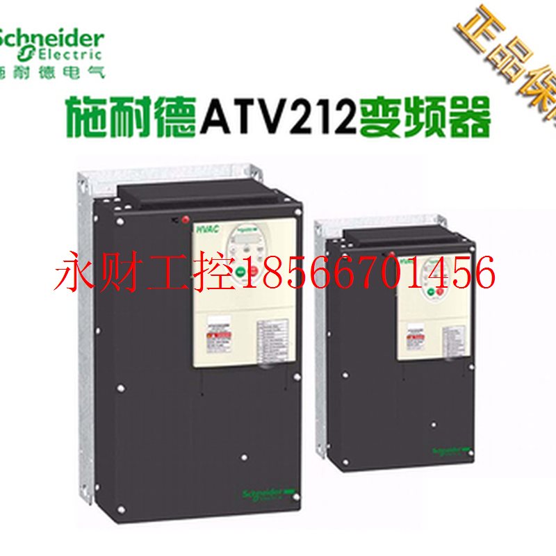 议价施耐德变频器ATV212HU22N4,全新, 促销¥
