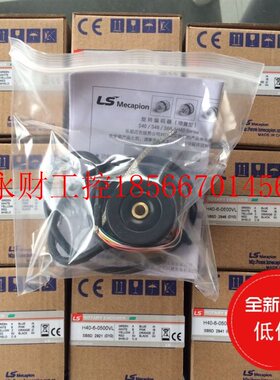 议价LS伺服电机里编码器H40-6-0500VL￥