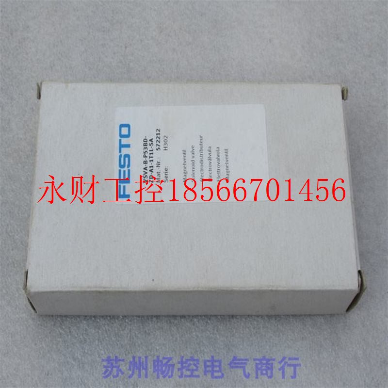 议价全新费斯托FESTO电磁阀VSVA-B-P53BD-ZD-A1-1T1L-SA 现货57￥