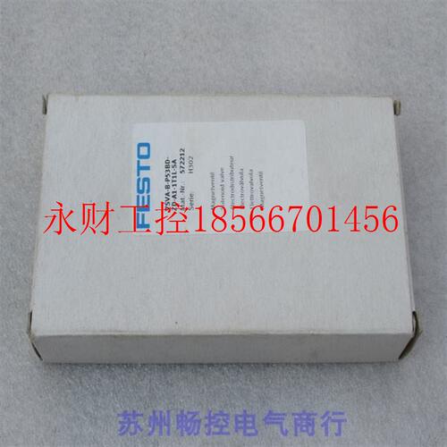 议价全新费斯托FESTO电磁阀VSVA-B-P53BD-ZD-A1-1T1L-SA 现货57￥